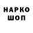 КЕТАМИН VHQ Jake MTB