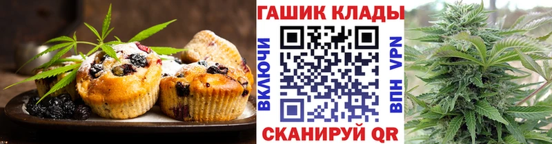 Cannafood марихуана  Купить закладки  Волчанск 