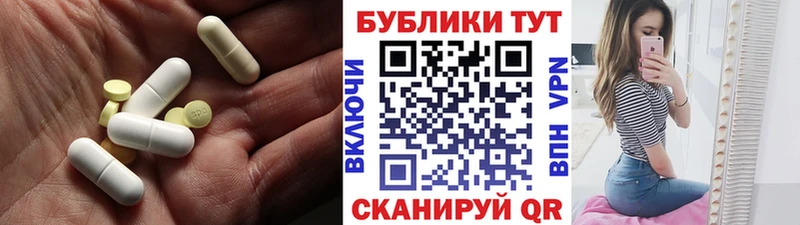 Экстази таблы  Купить  Волчанск 