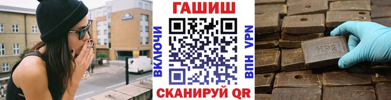 Купить закладки  Волчанск  ГАШИШ Cannabis 