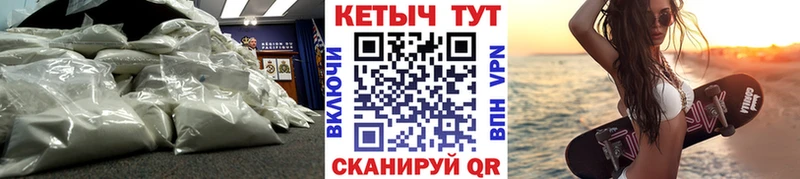 Купить где  Волчанск  Кетамин VHQ 