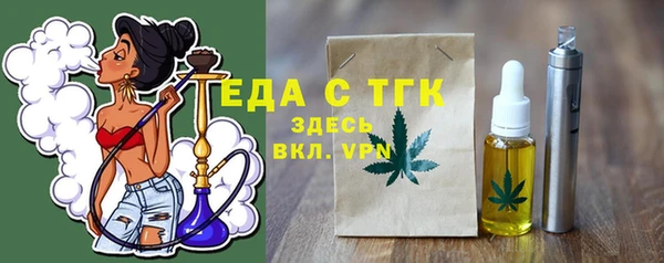 гашишное масло Касимов