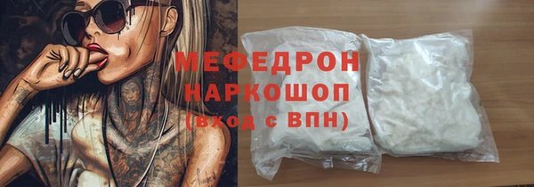 герыч Карпинск
