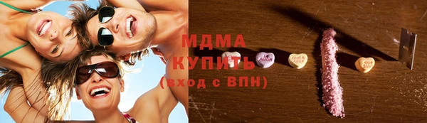 герыч Карпинск