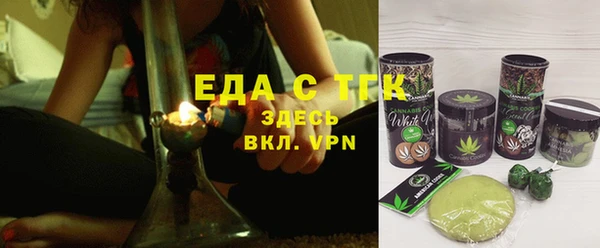 гашишное масло Касимов