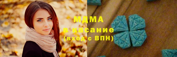 мяу мяу кристалл Карталы