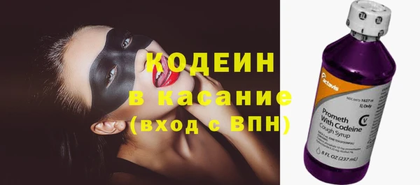 герыч Карпинск