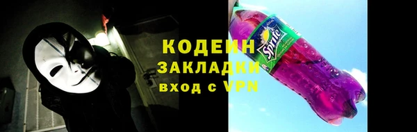 альфа пвп Кодинск