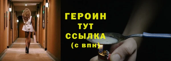 герыч Карпинск