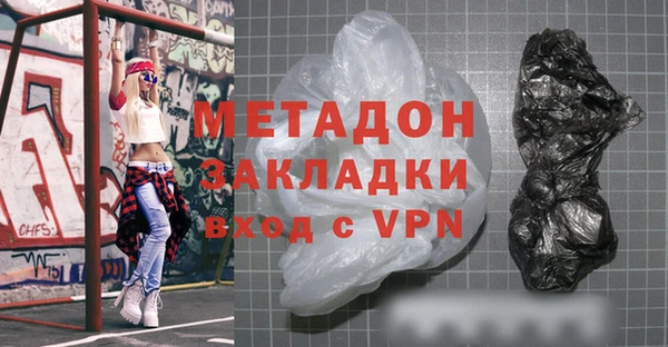 гашишное масло Касимов