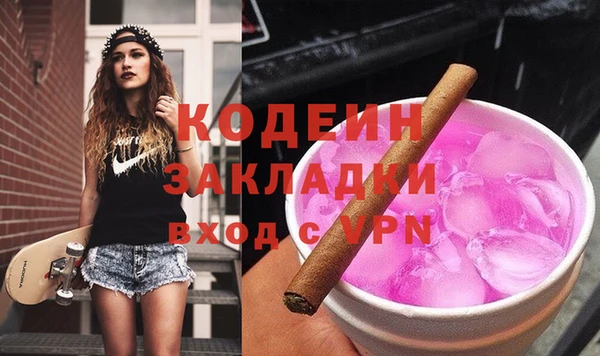 мяу мяу кристалл Карталы
