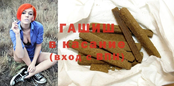 гашишное масло Касимов