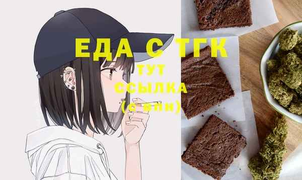 мяу мяу кристалл Карталы