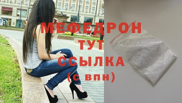 герыч Карпинск