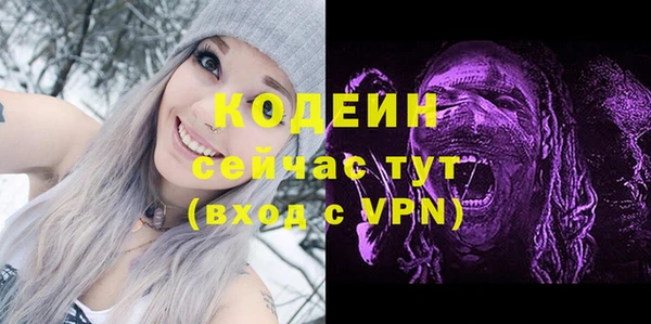 мяу мяу кристалл Карталы