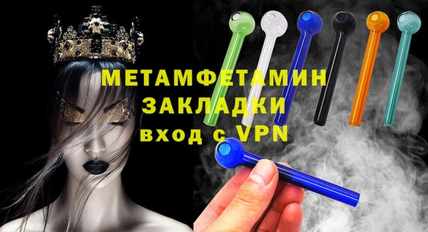 гашишное масло Касимов