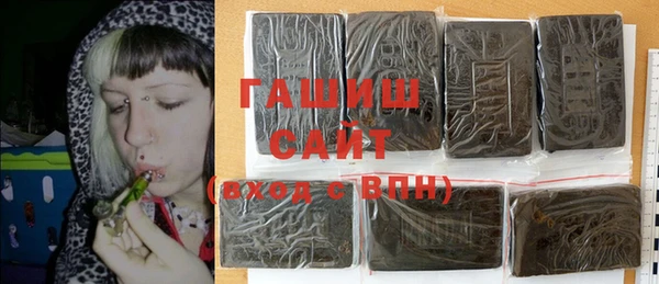 герыч Карпинск