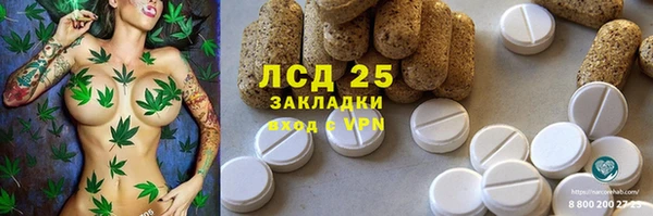 альфа пвп Кодинск