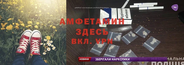 мяу мяу кристалл Карталы