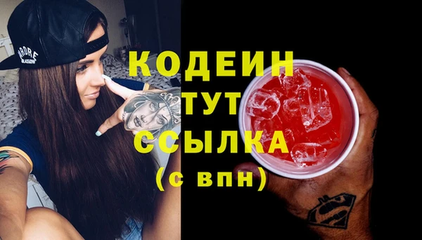герыч Карпинск