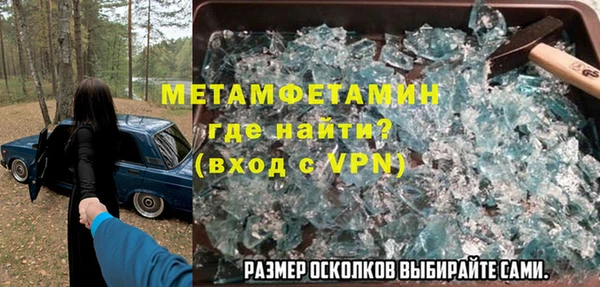 герыч Карпинск