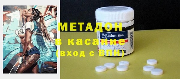 мяу мяу кристалл Карталы