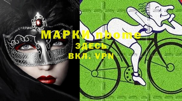 герыч Карпинск