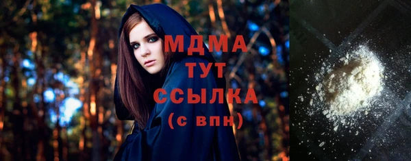 мяу мяу кристалл Карталы